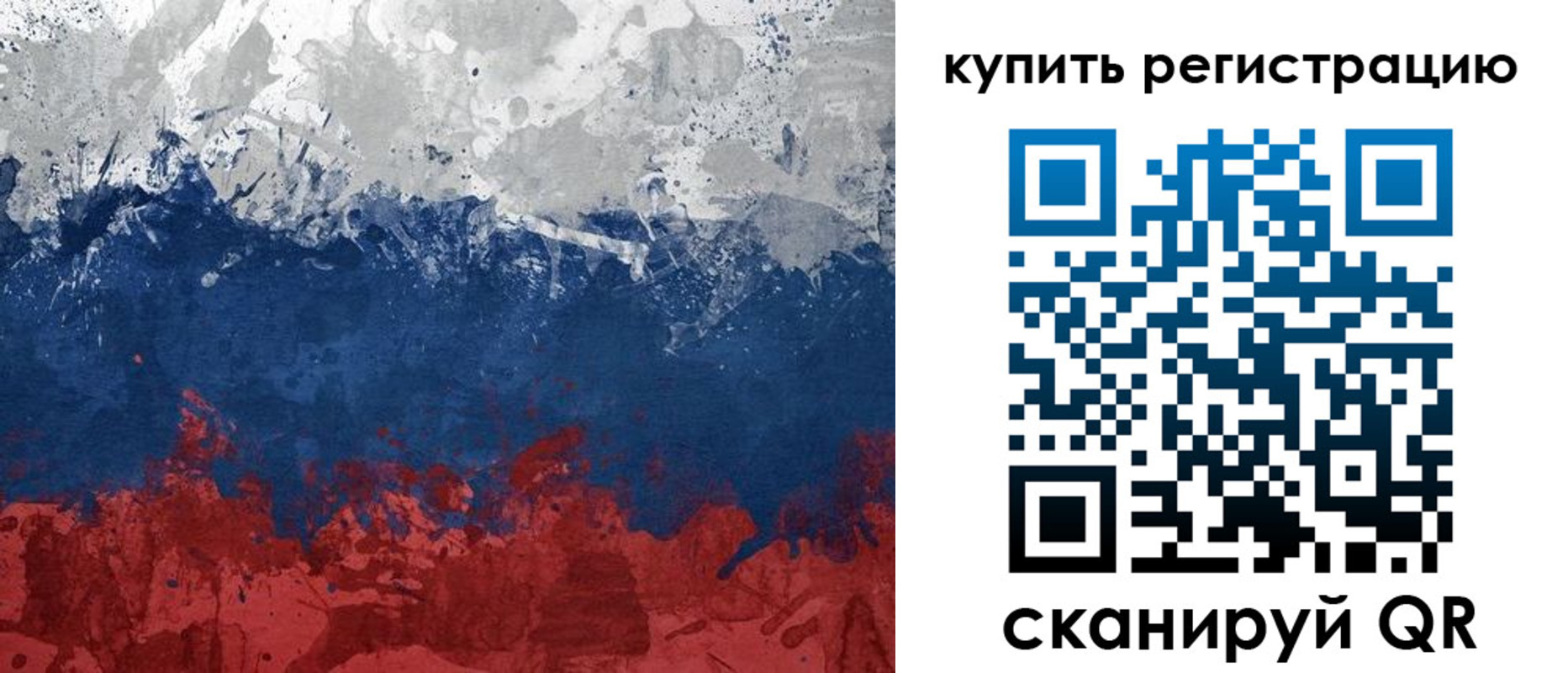 временная регистрация адрес в Берёзовском