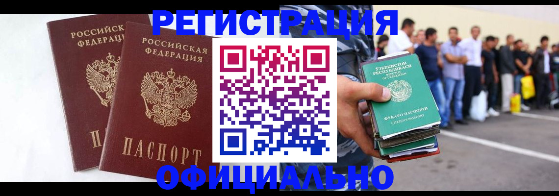 регистрация для школы в Берёзовском